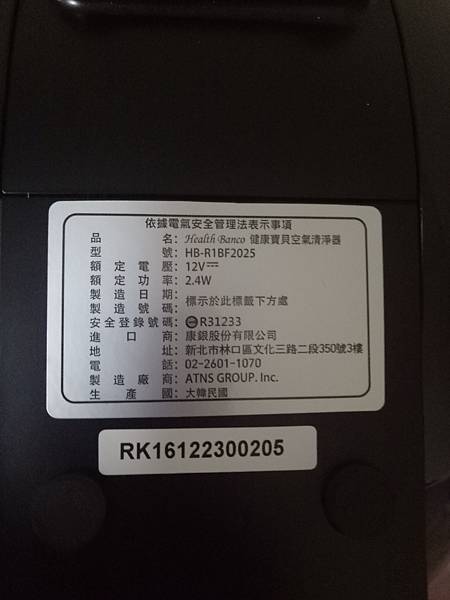 IMG20170126184841.jpg 試用