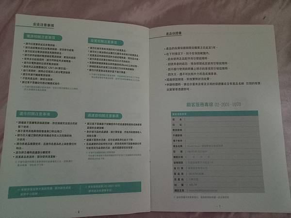 IMG20170126185207.jpg 試用
