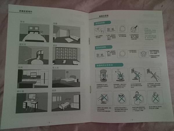 IMG20170126185201.jpg 試用