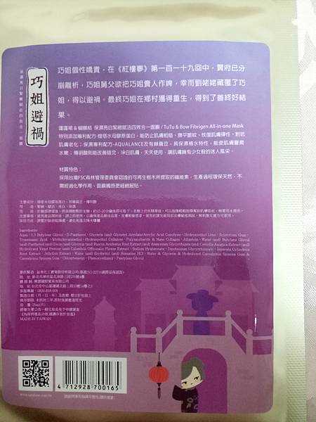 IMG20170126110040.jpg 試用