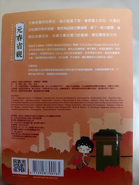 IMG20170126110118.jpg 試用
