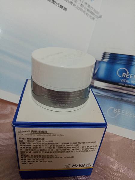 IMG20170126110742.jpg 試用