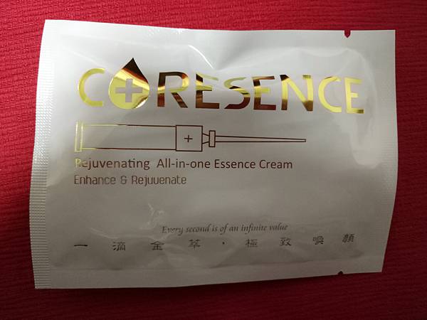 IMG20170208153002.jpg 試用