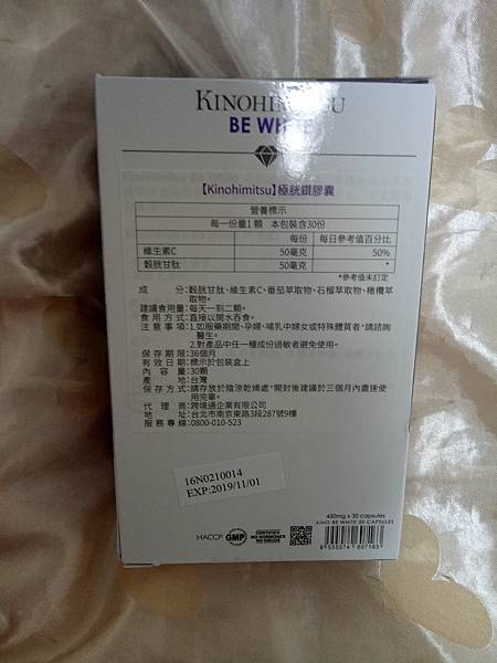 IMG20170304230412.jpg 試用