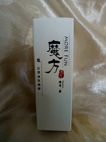 IMG20170304230937.jpg 試用
