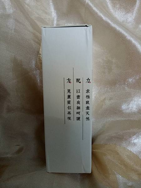 IMG20170304230943.jpg 試用