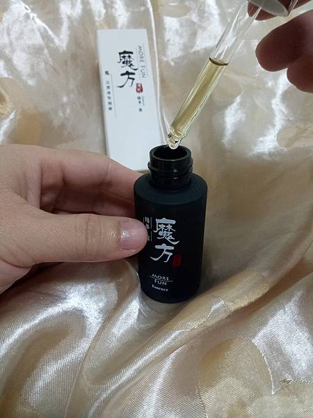 IMG20170304231620.jpg 試用