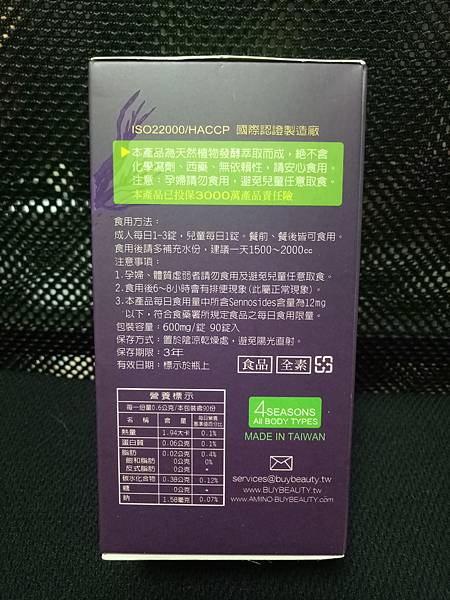 IMG20170308210956.jpg 試用