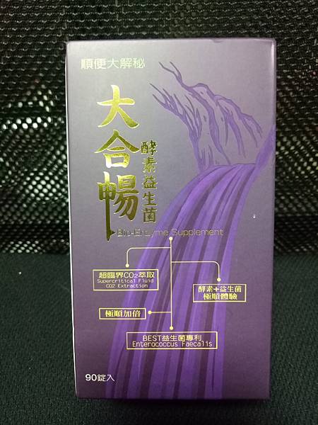 IMG20170308211003.jpg 試用
