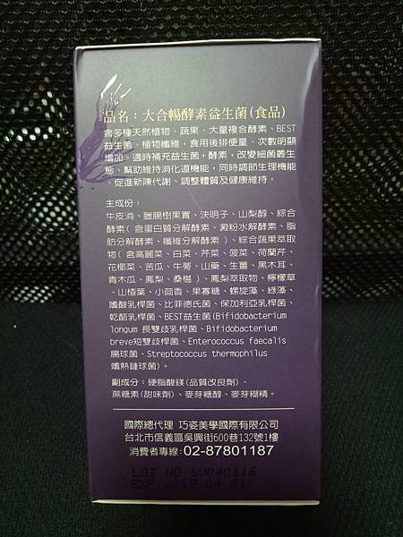 IMG20170308211014.jpg 試用