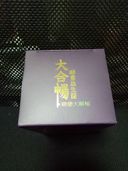 IMG20170308211023.jpg 試用