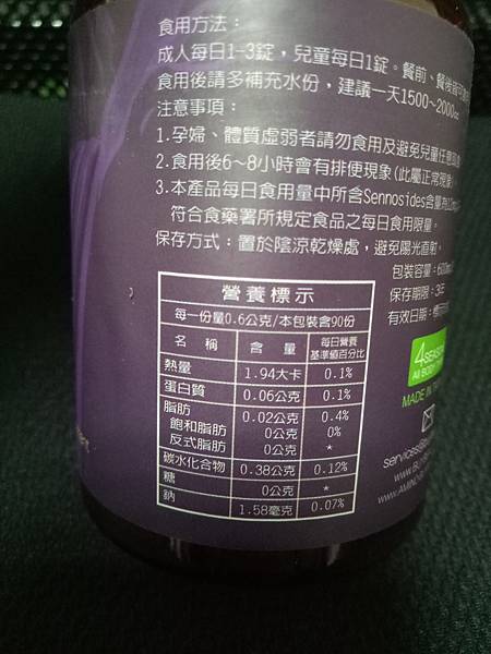 IMG20170308211313.jpg 試用