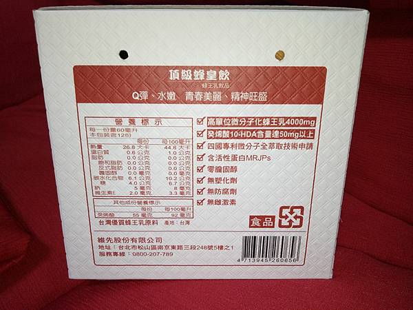 IMG20170316173136.jpg 試用