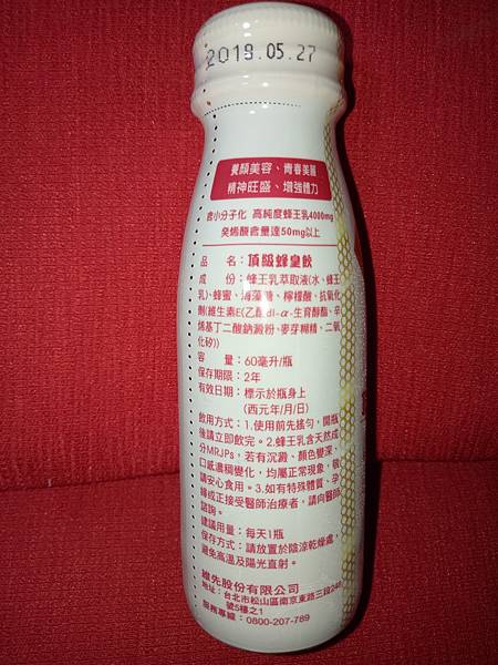 IMG20170316174303.jpg 試用