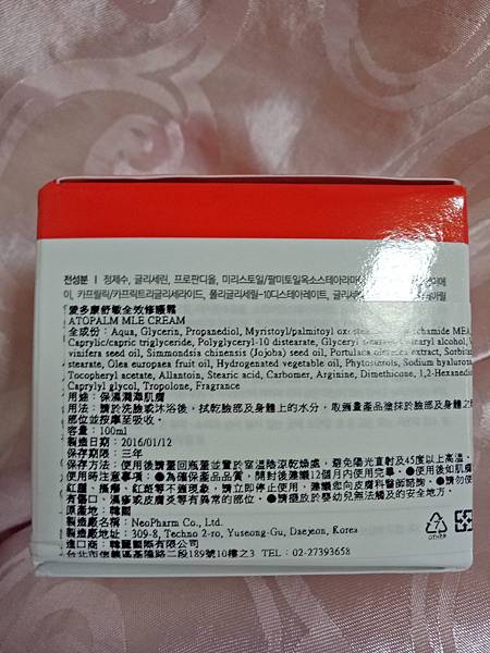 IMG20170325130858.jpg 試用