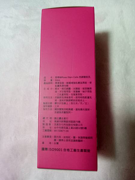 IMG20170505184436.jpg 試用