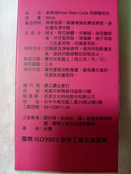 IMG20170505184519.jpg 試用