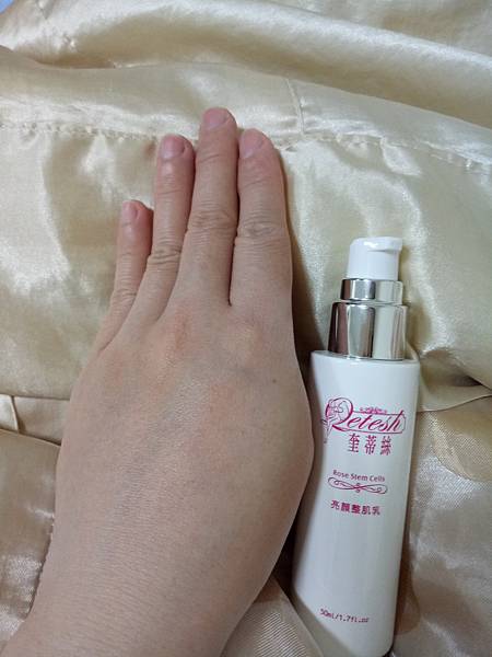 IMG20170506235131.jpg 試用