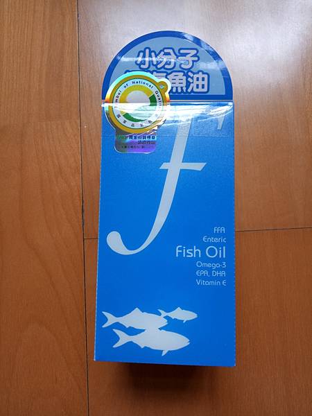 IMG20170510161225.jpg 試用