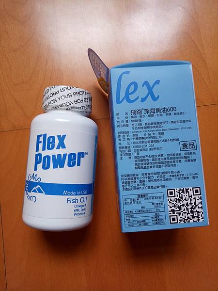 IMG20170510161336.jpg 試用