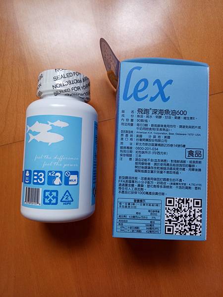 IMG20170510161350.jpg 試用