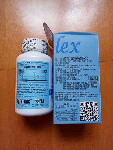 IMG20170510161357.jpg 試用