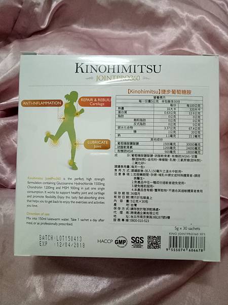 IMG20170512214357.jpg 試用