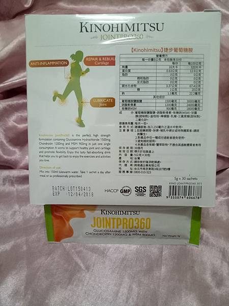 IMG20170512214520.jpg 試用