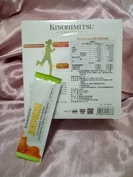 IMG20170512214526.jpg 試用