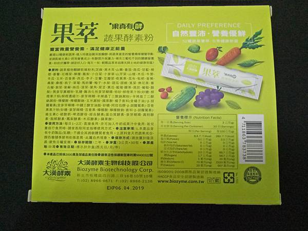 IMG20170520173831.jpg 試用