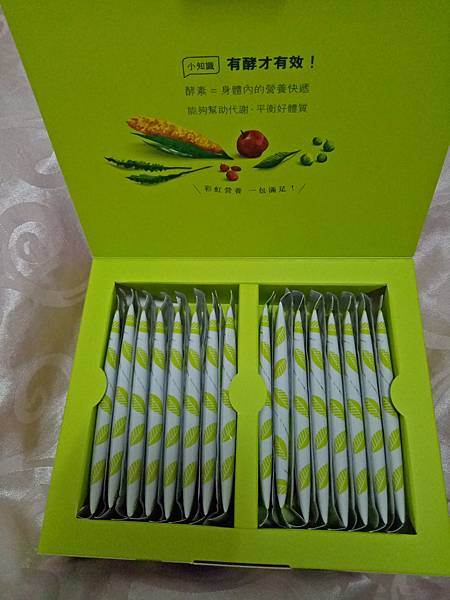 IMG20170520174055.jpg 試用