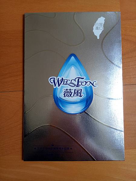 IMG20170523130756.jpg 試用