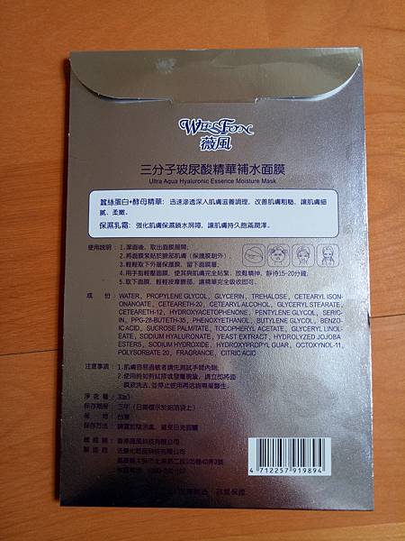 IMG20170523130804.jpg 試用