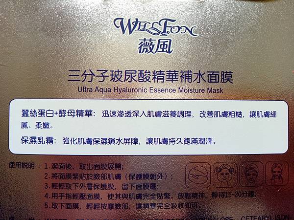 IMG20170523130904.jpg 試用