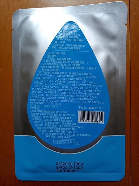 IMG20170523131032.jpg 試用