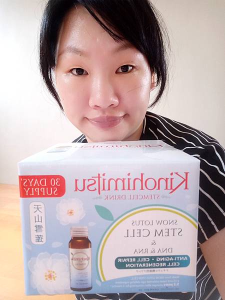 IMG20170525124328.jpg 試用