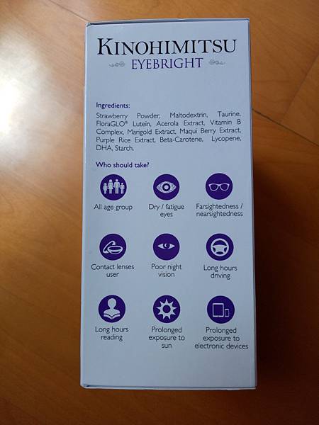 IMG20170523130146.jpg 試用