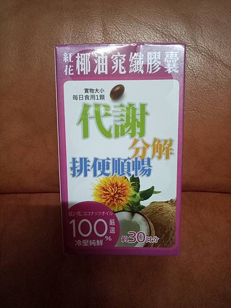 IMG20170608202434.jpg 試用