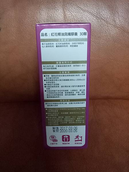 IMG20170608202447.jpg 試用