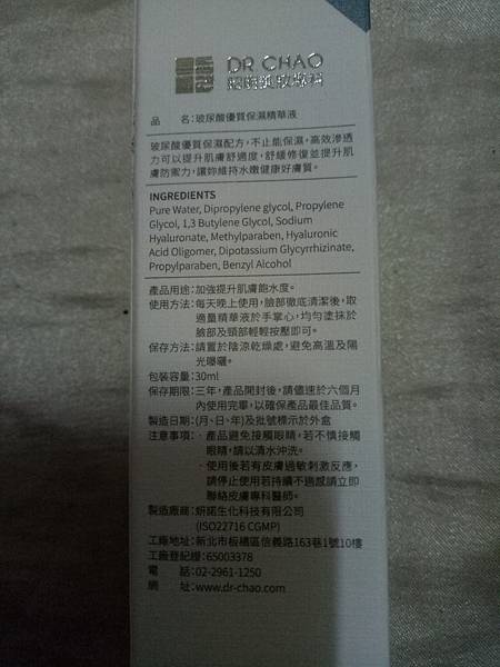 IMG20170613192809.jpg 試用