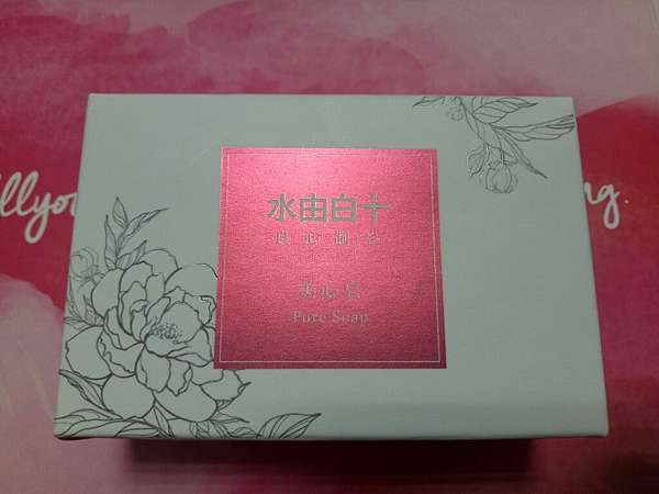 女人知己,女人知己試用大隊,試用大隊,水由白十美心皂,美心皂,水由白十,皮膚科醫師推薦美心皂,皮膚科醫師推薦,極淨美容輕保養,極淨,美容輕保養,美容