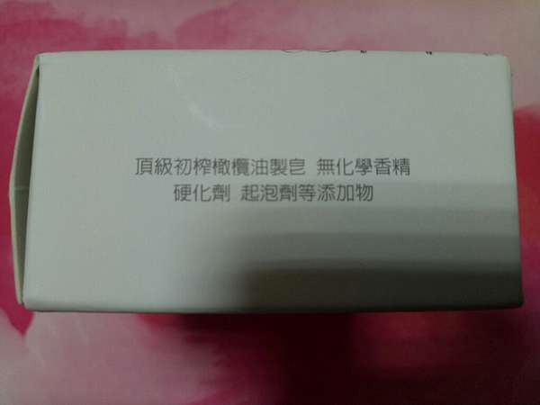 女人知己,女人知己試用大隊,試用大隊,水由白十美心皂,美心皂,水由白十,皮膚科醫師推薦美心皂,皮膚科醫師推薦,極淨美容輕保養,極淨,美容輕保養,美容