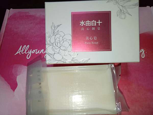 女人知己,女人知己試用大隊,試用大隊,水由白十美心皂,美心皂,水由白十,皮膚科醫師推薦美心皂,皮膚科醫師推薦,極淨美容輕保養,極淨,美容輕保養,美容