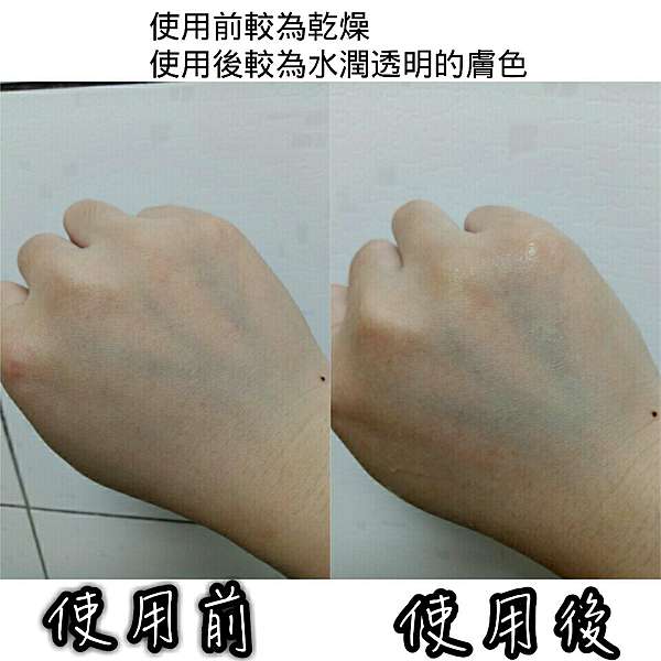 女人知己,女人知己試用大隊,試用大隊,水由白十美心皂,美心皂,水由白十,皮膚科醫師推薦美心皂,皮膚科醫師推薦,極淨美容輕保養,極淨,美容輕保養,美容