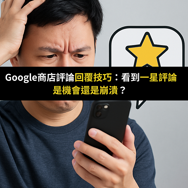 如何識別「面善心黑」的人，並改變自己與對方的相處方式 (1).png