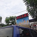 DSC09977_調整大小.JPG