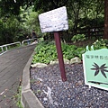 DSC00046_調整大小.JPG