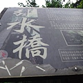 DSC00654_調整大小.JPG