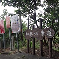 DSC00666_調整大小.JPG