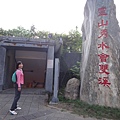 DSC00883_調整大小.JPG